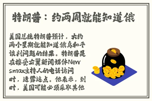 西施欠债不还而被债主抓住